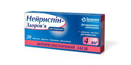 Нейриспін-Здоров’я таблетки 4 мг №20